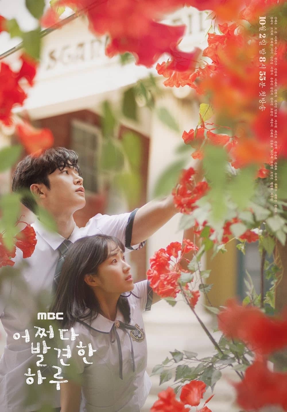 Rowoon’s K-Drama Leading Ladies Throughout the Years